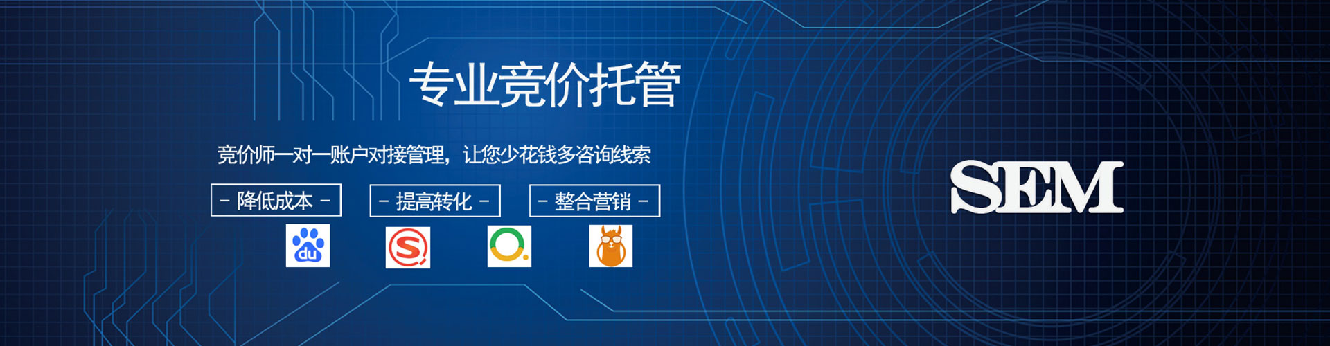 无锡谷歌竞价
